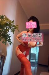 西安眼镜小野猫晓晴