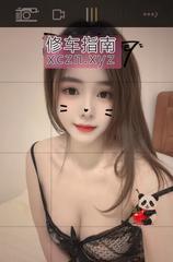 在校生诱人轻熟女