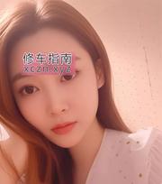 美甲店老板娘嫩白嫩妹纸多汁