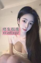 悠悠（青岛姐姐）