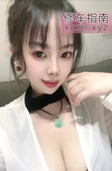 小腰精个人兼职