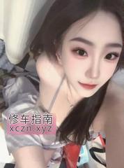 西安浪妇台湾妹老师