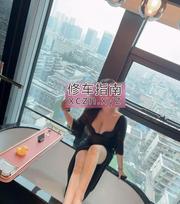 南岸小骚鱼鲍鱼粉嫩