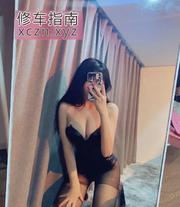 可花式姿势的骚货