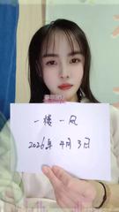 绵绵偶然认识的