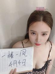 骚声好听炮架子小欣欣，凳浴