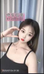 蕾丝魔鬼身材技师