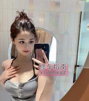 大三学生娇小炮架冰冰