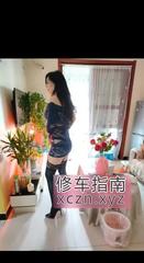 西安短发火玫瑰足交