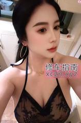 欲女小骚娃抹胸