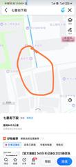 丽江站街踩点 200