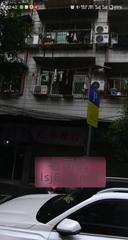 合川葡萄街验证 150