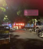 株洲芦淞区爽记 150