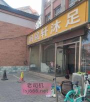 保定长城北大街体验