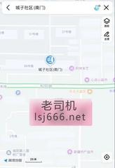 青岛城子社区打卡 200