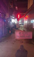 巴中这个巷踩点 150