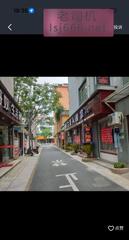 衢州踩点体验 150