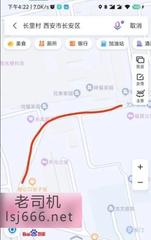 西安长里村打卡 150