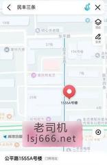 长春走过路体验