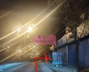 贵阳扫街值得去 300