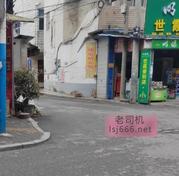 滁州果园路体验 150