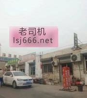 东丽杨北物流园踩点 200