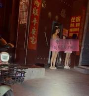 太原小马村记录 100