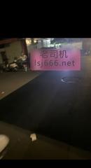 南宁琅西夜市验证