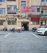 宝坻区南三路探店 100