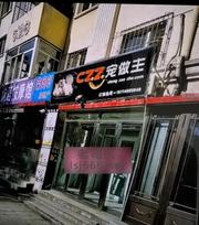 哈尔滨红旗大街小区打卡 150