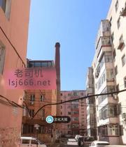 哈尔滨兴头道街验证