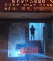 金华义乌小区探店 300