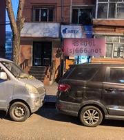 哈尔滨踩点体验