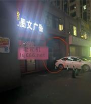 南昌个小巷扫街