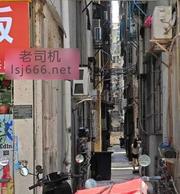 汕头两条巷打卡