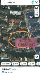 绍兴任家塔小区体验 100