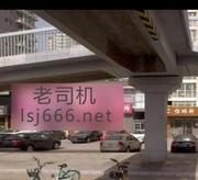 石景山一个人路打卡 300