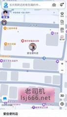 郑州站街体验 100