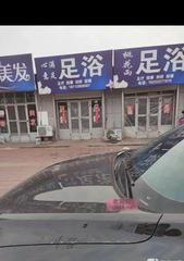 唐山红灯区探店