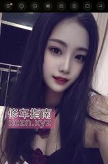 郑州娇小小师妹选妃记