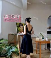 朝阳娇小妹妹坐脸