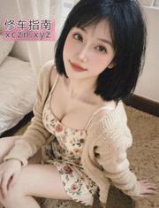 海归的勾人大妞