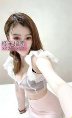 东北妹乳嫩粉白轻熟女真实