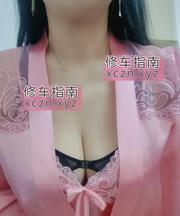 哈尔滨细大奶腰卡戴珊