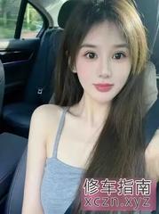 服务可外出的嫩妹纸