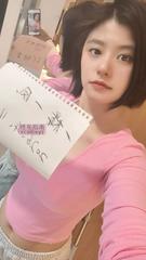 娇小端庄的水娃