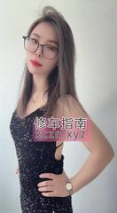 yooyoo（沈阳服务型）