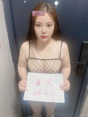 无锡个人楼凤大妞冰冰