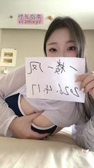 巧遇河西白虎豹纹女