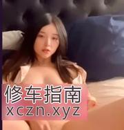 成都台湾妹一枚